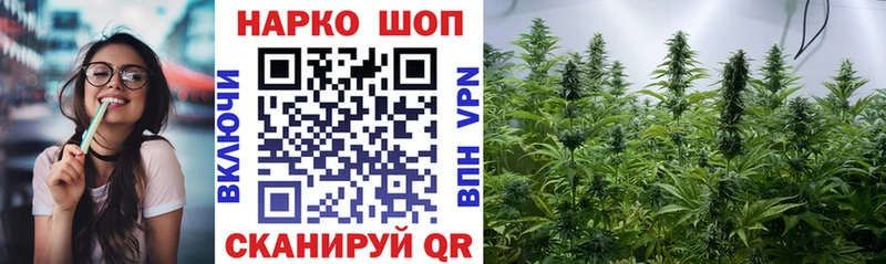 Купить наркотик Вытегра A PVP  МЕТАДОН  Cocaine 