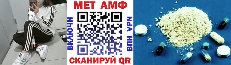 АМФ Premium продажа наркотиков Вытегра