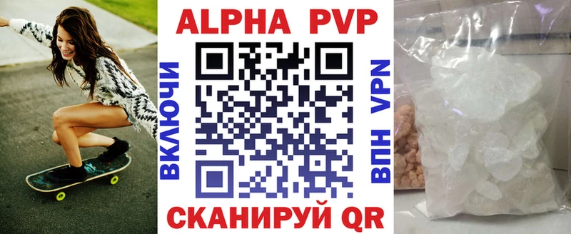 hydra ТОР магазин продажи Вытегра APVP СК КРИС