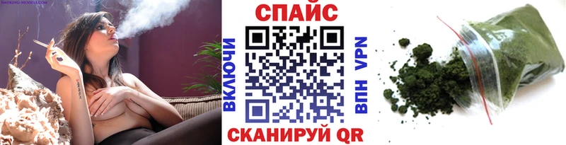 площадка Telegram Вытегра БУТИРАТ оксана закладка