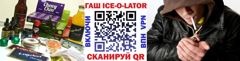 Еда ТГК конопля  мега   Вытегра 