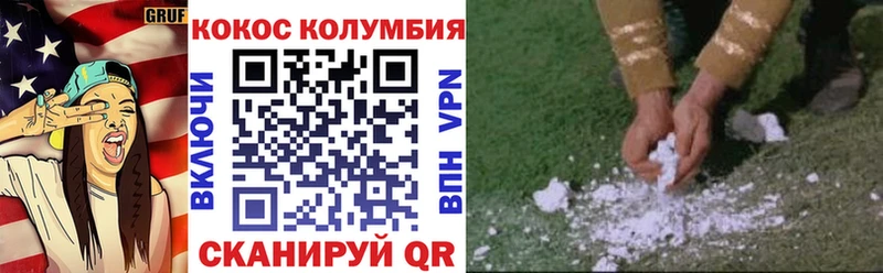COCAIN 98%  Вытегра 
