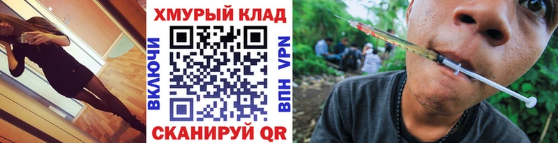 Героин гречка  Вытегра 