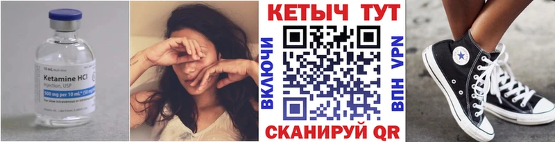 дарнет шоп Вытегра Кетамин VHQ