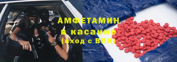 первитин Абдулино