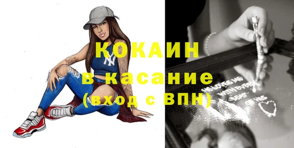 гашик Киренск