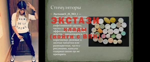 первитин Абдулино