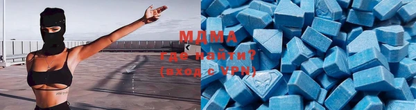 первитин Абдулино