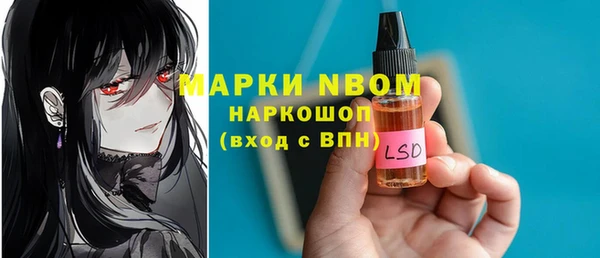первитин Абдулино