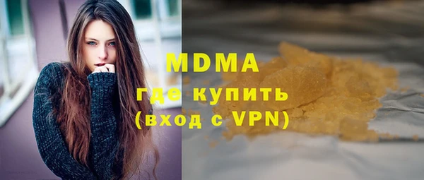 трава Абинск