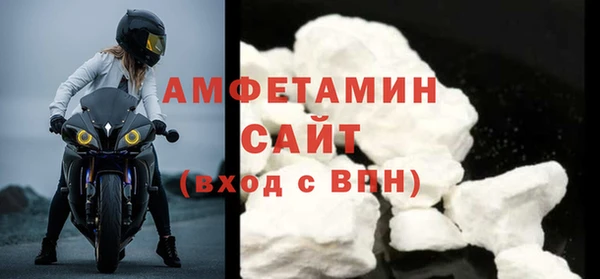 первитин Абдулино