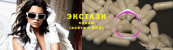 ешки Абаза