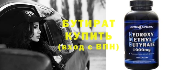 первитин Абдулино