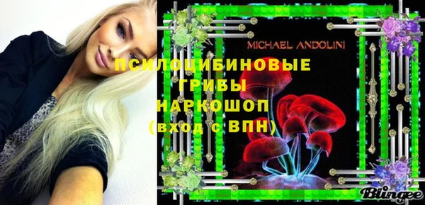 первитин Абдулино