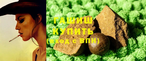 трава Абинск