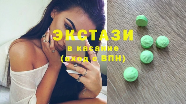 первитин Абдулино