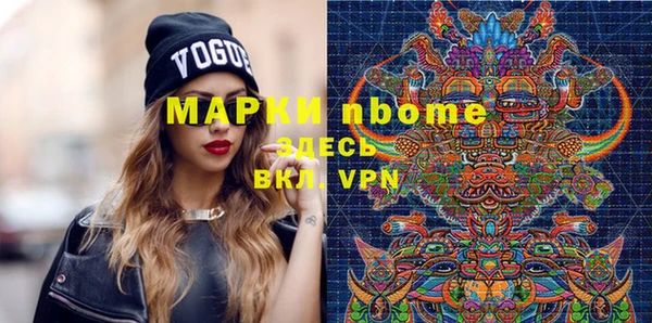 трава Абинск