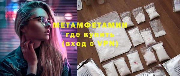 ешки Абаза