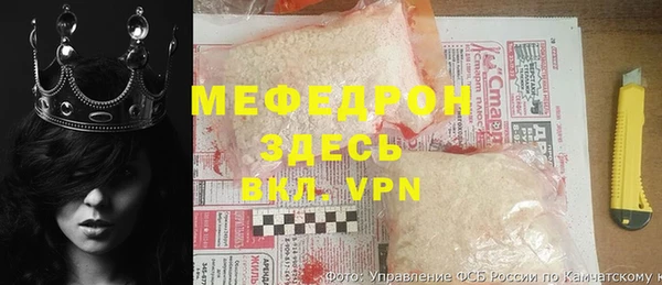 трава Абинск