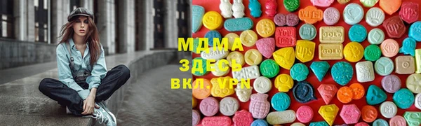 трава Абинск