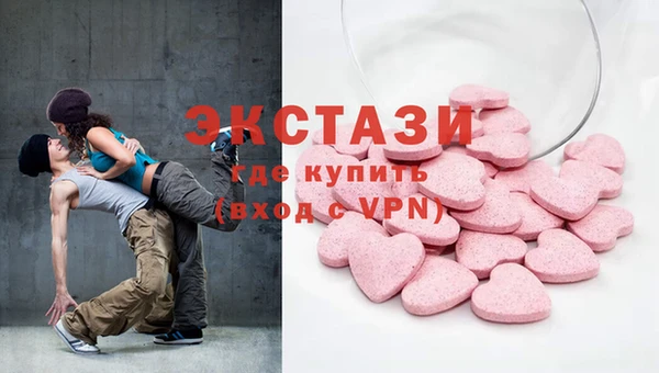 первитин Абдулино