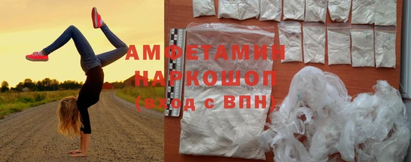первитин Абдулино