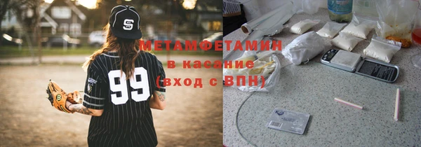 трава Абинск