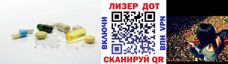 Лсд 25 экстази ecstasy  blacksprut онион  Вытегра 