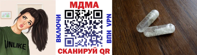 как найти   Вытегра  МДМА crystal 