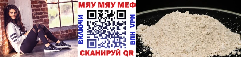площадка состав Вытегра Мефедрон мука