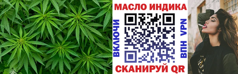 Дистиллят ТГК концентрат  хочу   Вытегра 